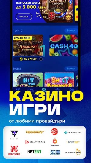8888 BG Screenshot 3