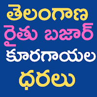 Telangana Rythubazar Daily Prices Information