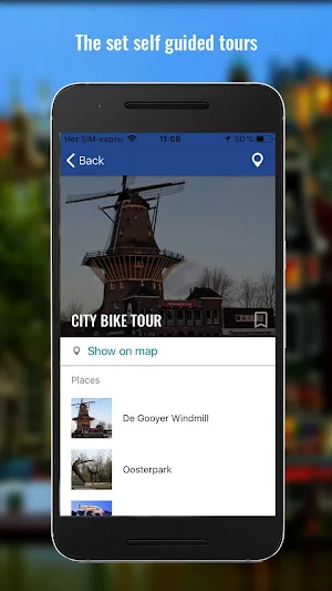 Amsterdam Travel Map Guide in  Screenshot 2