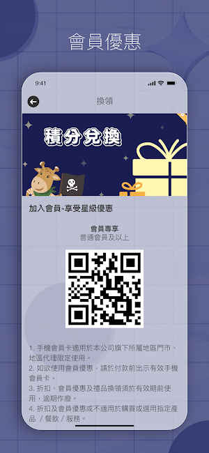 夾樂比 Screenshot 1
