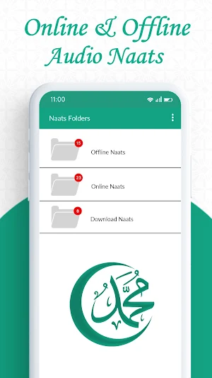 Islamic Audio naat Screenshot 2