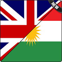 English To Kurdish Dictionary