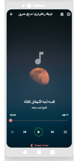 قصص الشيخ احمد مجاهد بدون نت(6-6) Screenshot 0