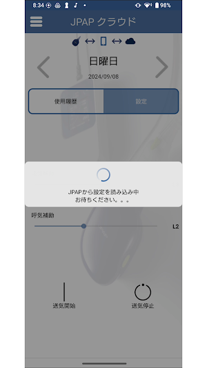 JPAP クラウド Screenshot 1