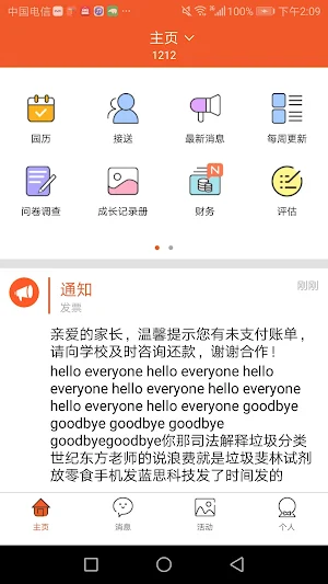 AGrader Screenshot 2