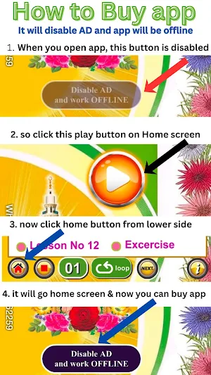 Ahsanul Qawaid with Audio Screenshot 3