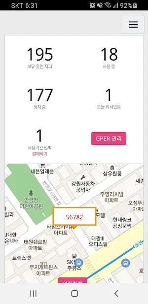 캐치락 콜드체인 Screenshot 1