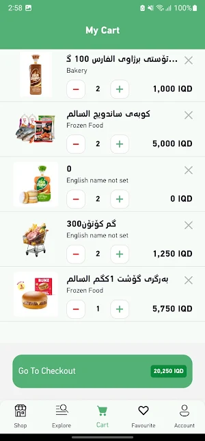 Darya Supermarket Screenshot 3