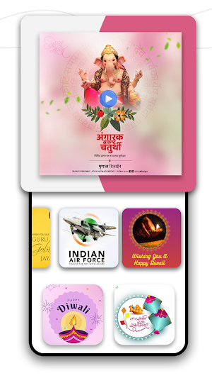 FestiveWisher - Poster Maker Screenshot 1