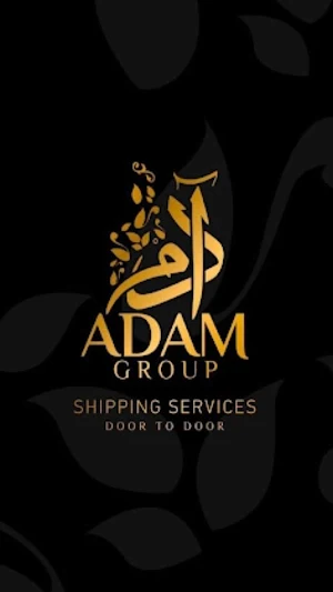 AdamGroup Screenshot 1