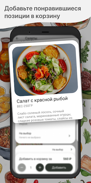 Марио-Хинкалио Screenshot 1