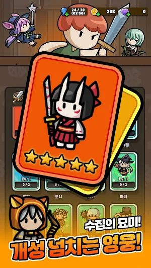 운빨로 막자! : 랜덤 디펜스 Screenshot 1