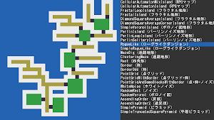 TerrainView Screenshot 1