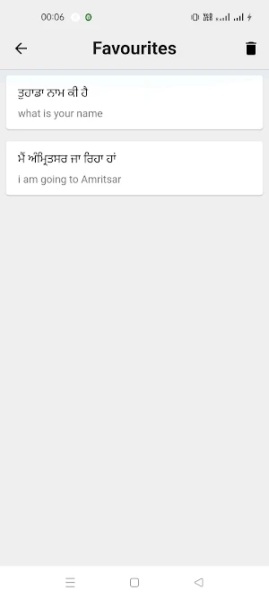Punjabi To English Translator Screenshot 3