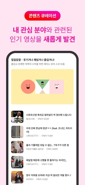 Letters - 심심할 땐 레터스! Screenshot 3