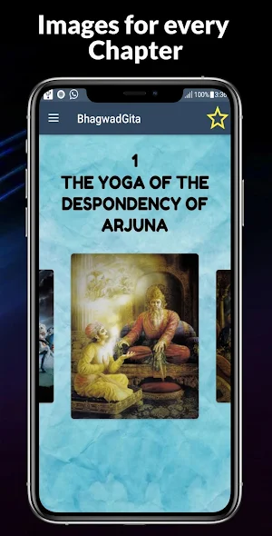 Bhagavad Gita Screenshot 1