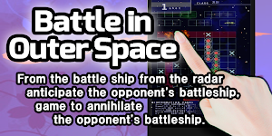Battle in Outer Space -Battleship- Screenshot 0
