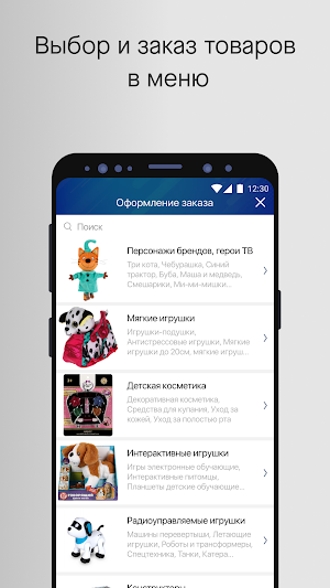 ПАВЛЁНОК Screenshot 1