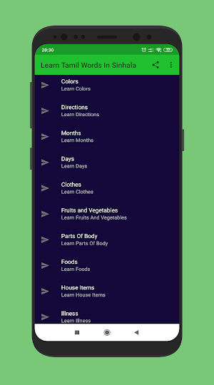 Tamil Words In Sinhala(දෙමළ වචන සිංහලෙන් උගනිමු ) Screenshot 1