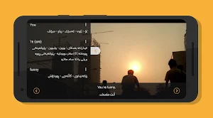SubTrans Screenshot 3