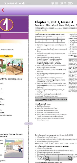 English Grade 9 Teacher guide Screenshot 1