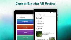 Dengue in Hindi Screenshot 3