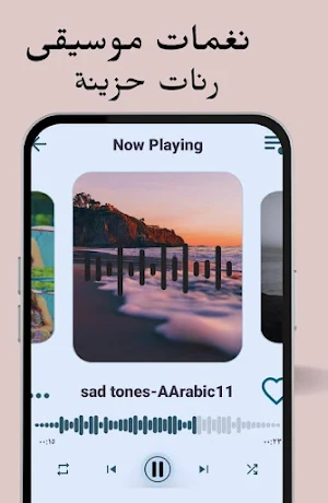 Very sad ringtones | offline Screenshot 1