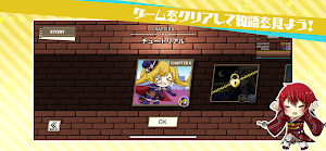 怪盗探偵ブロンドレディ Screenshot 3
