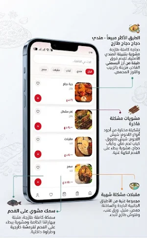 ثواني Screenshot 3