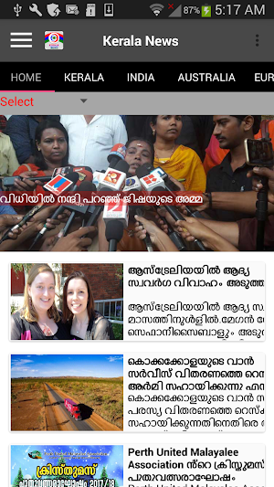 Kerala News Screenshot 1