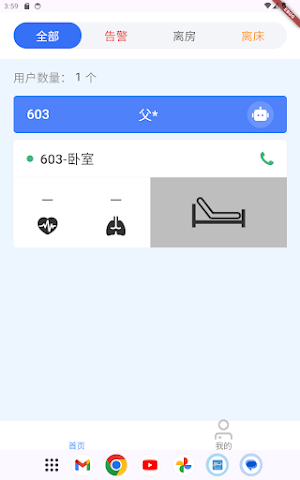 SupportMonitor Screenshot 3