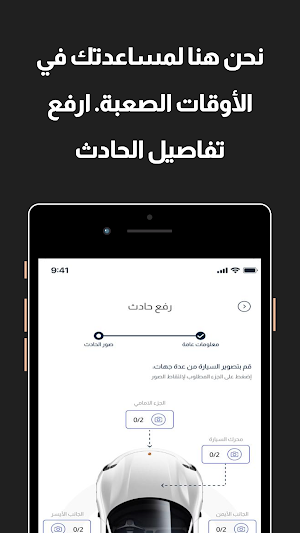 الأندلس Screenshot 0