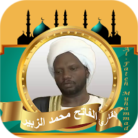 Al Fateh Muhammad Al Zubair