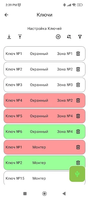 Uniprog Alarm Screenshot 2