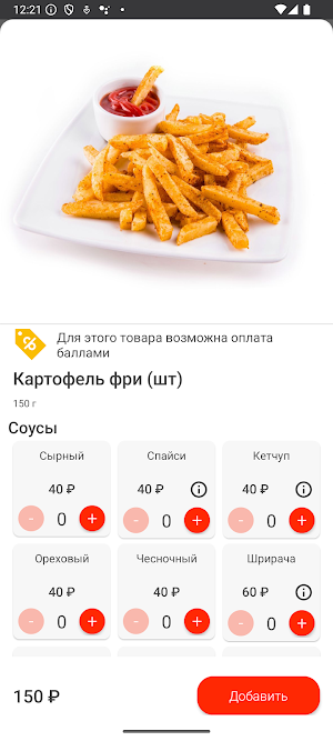 Япошка Курган Screenshot 3
