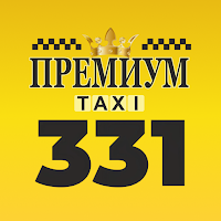 Премиум Такси 331