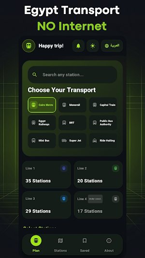 Egypt Transport Screenshot 0