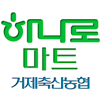 거제축협 하나로마트