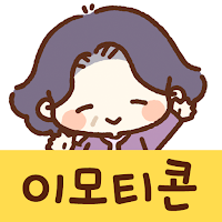 Korean Stickers Suteki