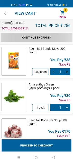 Vagai Mart - Nagercoil Screenshot 2