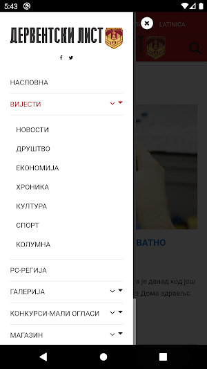 Derventski list Screenshot 1