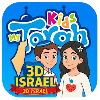 My Torah Kids 3d Israël