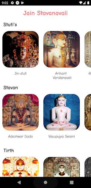 Jain Stavanavali Screenshot 0