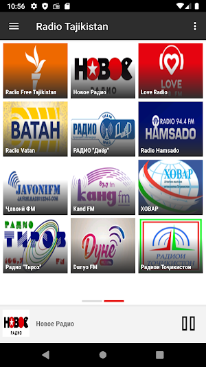 RADIO TAJIKISTAN : Online Tajikistani radios Screenshot 2