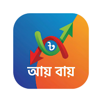 আয় ব্যয় (Ay Bay)