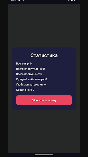 OKBet Screenshot 2