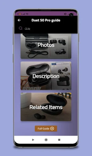 Duet 50 Pro guide Screenshot 0