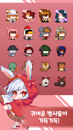 지키냥 : 고양이 디펜스 Screenshot 2