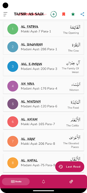 Tafsir As Sadi - All Sura Screenshot 0