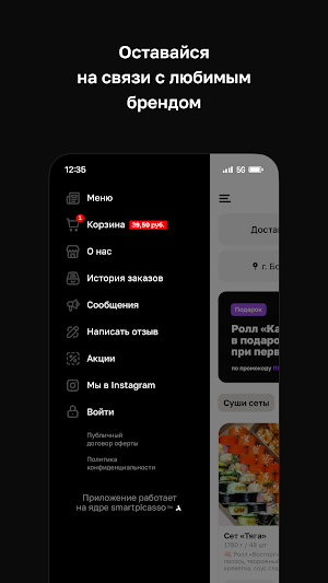ТЯGA · Бобруйск Screenshot 3